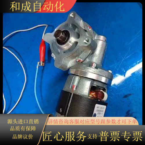 真空高压断路器VD4储能电机，HDZ-70－30X，H