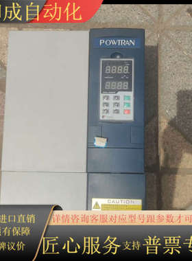 出普传变频器，型号PI7800 045F3，成色如图