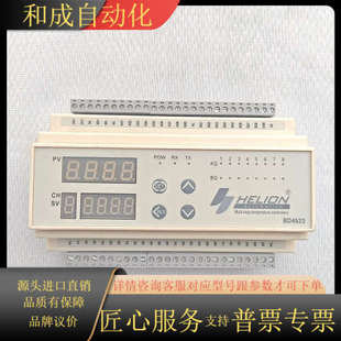 输入8RTD 输出 BD4523 汉隆自动化温度控制器