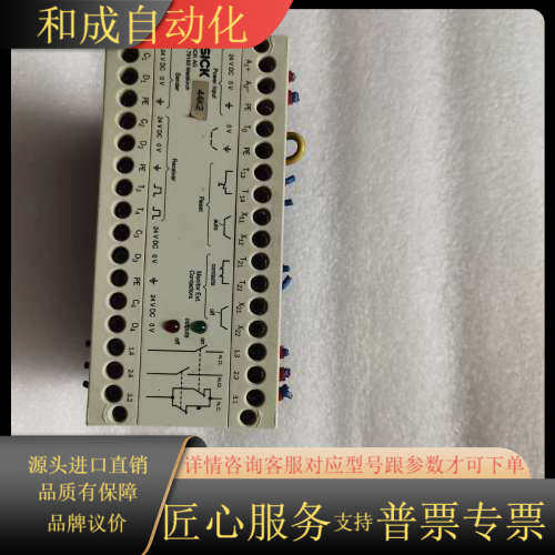 Sick LCUX1-400 安全接口模块 101341