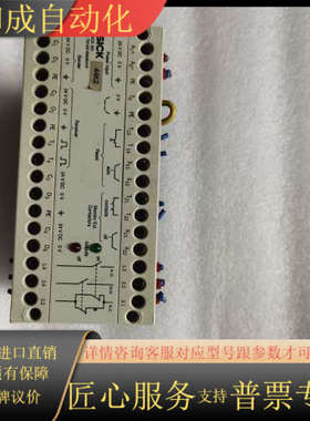 Sick LCUX1-400 安全接口模块 101341