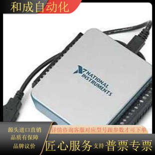 USB 6002 8541 6001USB NⅠUSB