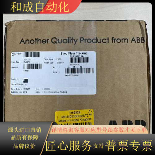 CM15/000S0E0/STD  原装 成