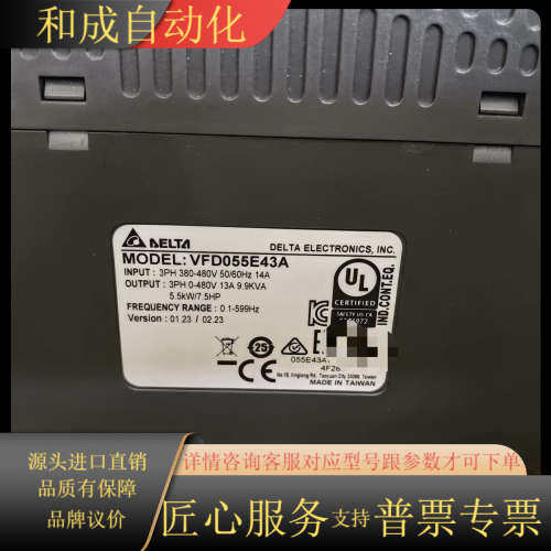 VFD13AMH43ANSAA     VFD2A8MS21