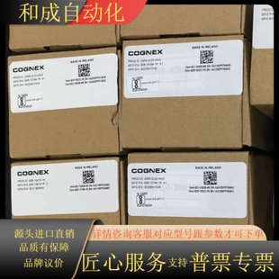 全新康耐视读码 1540 DM262X 器