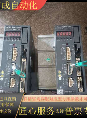东荣伺服驱动器VLASX-035P3-SXM.，成色