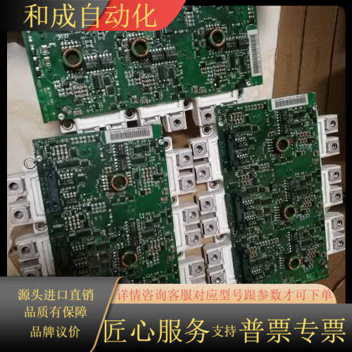 fs300r12ke3/agdr-62c原装，无修，功能