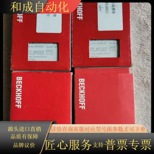 EL6022全新原装 4个