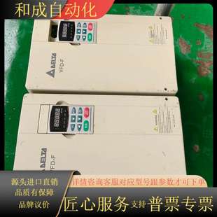 功能 380V VFD220F43A变频器2台 30HP