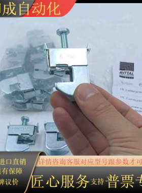 SV3457.500威图RITTAL导线接线端子，原装正品，