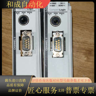 议价 成色美丽 1769 L20