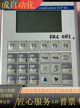 RexrothVCP05.2DSN-003-P8-NN