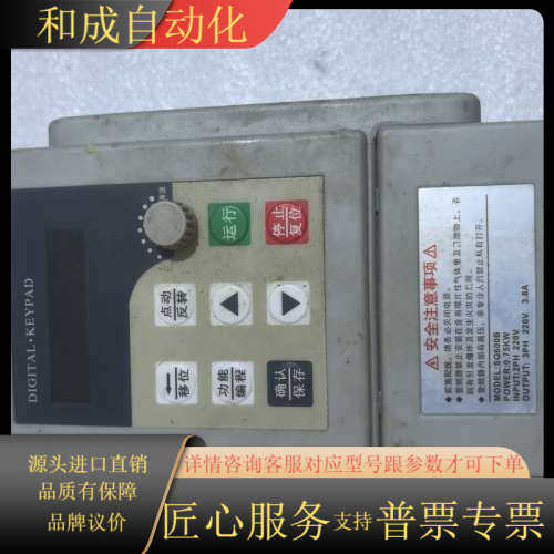 DIGITAL.KEYPAD0.75KW变频器,型号：S