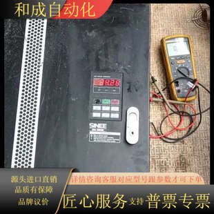 075 成色 EM330B 正弦变频器75kw