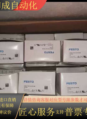 553164，FESTO SPAB 压力传感器 553164