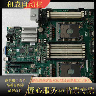 浪潮倚天超级计算机NF5288M5 主板