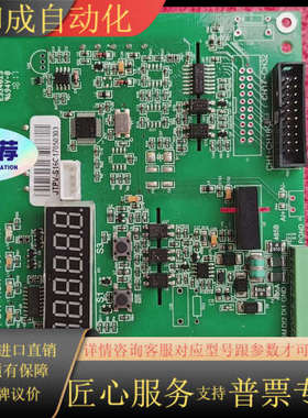 金霆新能源 DCIM10 JTPV-SXXSC-MAIN-V