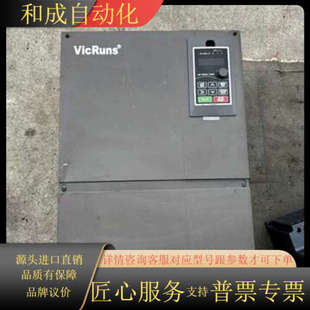 90P型重载75kw三相 75G 沃森VD300A