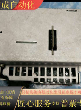 工控机电源A5E00167497 6EW1881-8A