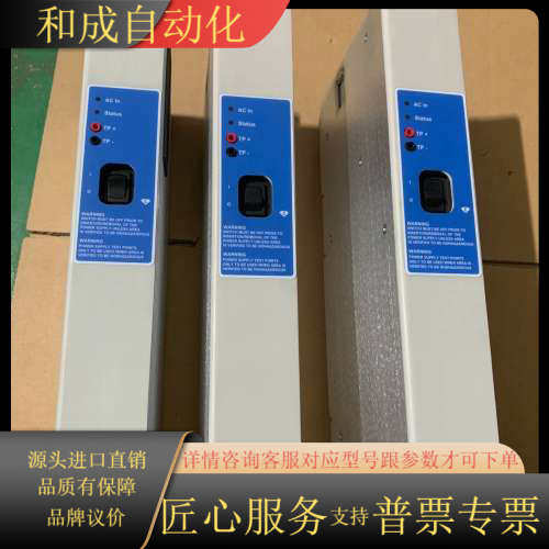 电源模块SPS5710，型号51199929-100