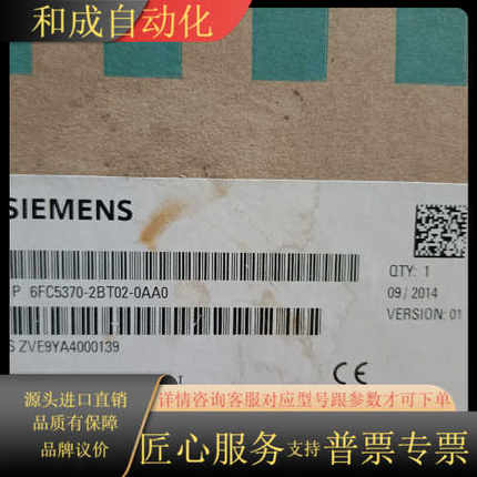 全新正品原装808D系统6 FC5370－2BT02－