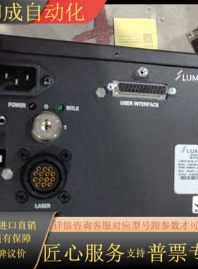 LUMENTUM 2110FP-MLHCH用上的来，成色如图