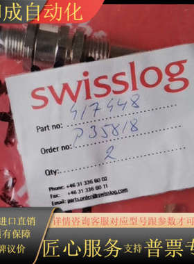 Swisslog 417448 瑞士格全新堆垛机用位置传感器