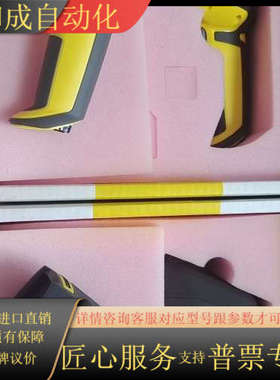 康耐视DM8050X扫码枪，现货，物美价廉，需要的，议价