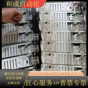 变频器E82EV222一4C200 E82EV152一4