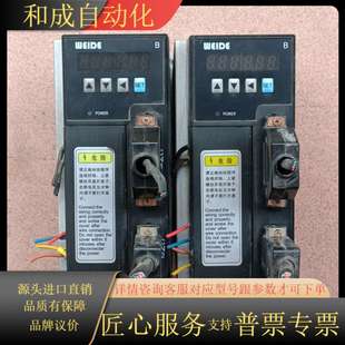 韦德驱动器WD15B075LM 750W