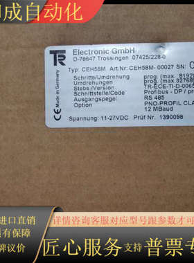 帝尔  全新原装 CEH58M-00027 议价