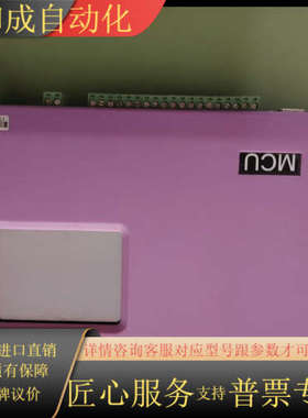 数据采集传输仪，ONEViEW万维 显示屏 203A7122