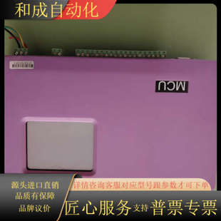 203A7122 显示屏 数据采集传输仪 ONEViEW万维