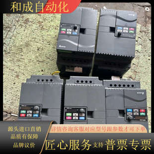 VFD055E43A变频器 VFD75E 5.5KW