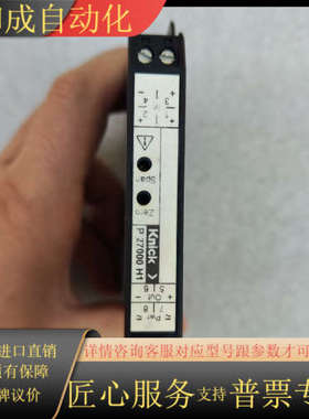 Knick p27000H1隔离放大器，，功能正