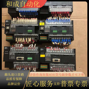 可控制编辑器 CP1H XA40DT跟XA40DR