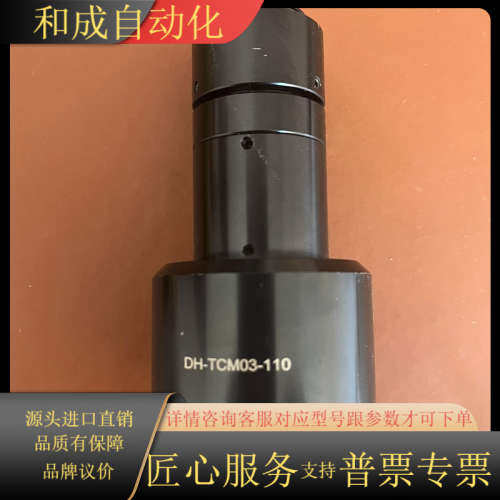 pomeas普密斯双远心镜头，VP-LTCM03-110,0