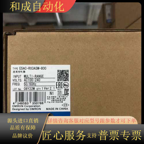 温控器 E5AC-RX3ASM-800