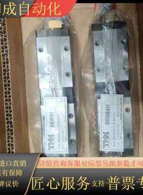 THK直线导轨滑块SHS25R2SSC1E455LP-II