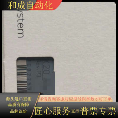 PLC模拟量输入模块X20AI2322和X20AI24