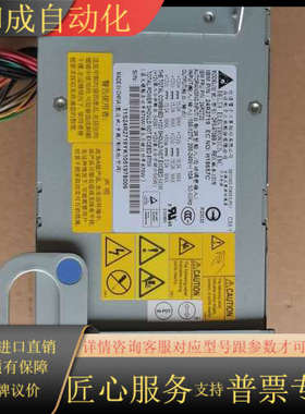 原装IBM X3400 X3500服务器 冷电源 670W