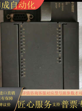 CO-TRUST，CTSC-200，CTS7214-1B