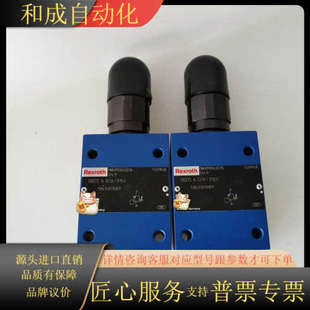 管式 直动式 315V 型号DBDS6G1X 溢流阀