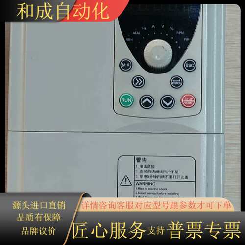 艾克特变频器AT500-T3-7R5G/011PB(V02)