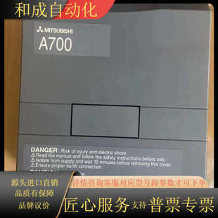 CHT 0.4K 全新FR A740