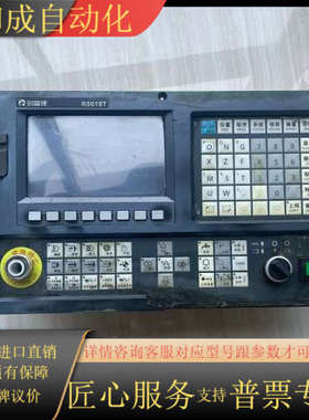 锐普德R8019T数控系统