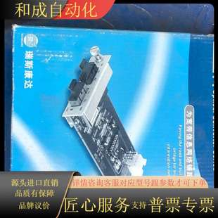 全新原装 瑞斯康达光纤发器 型号RC102