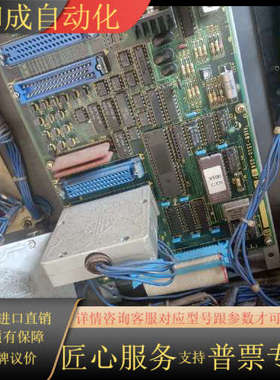 发那科按键板，A16B-1310-0380/04B，实图拍摄