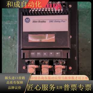 150 罗克韦尔 B135NBD Bradley Allen