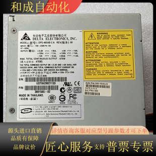 Blade2500工作站电源475W SUN B2500